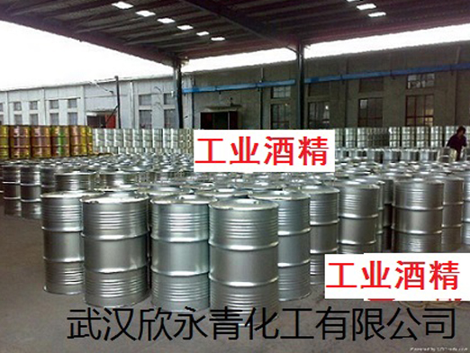 工業(yè)酒精